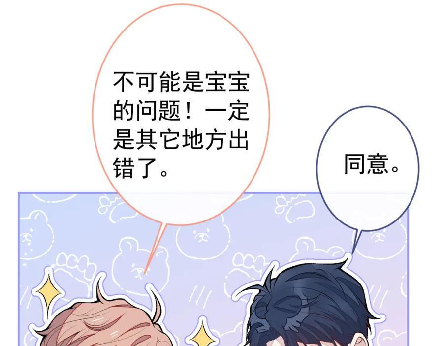 养娃篇19 这妆还挺喜庆的！34