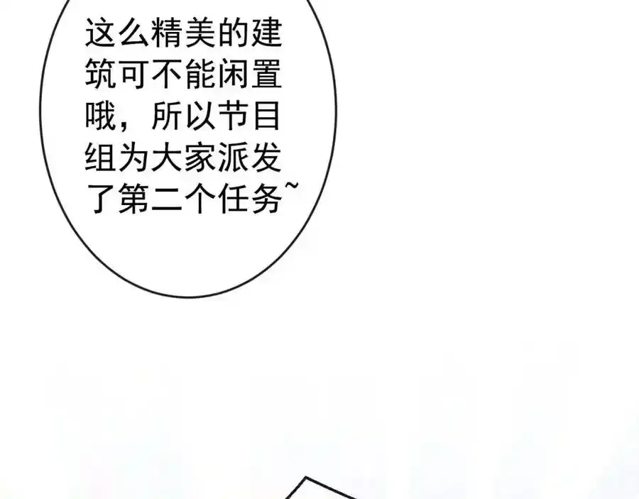 养娃篇32 爸爸是我的了！107