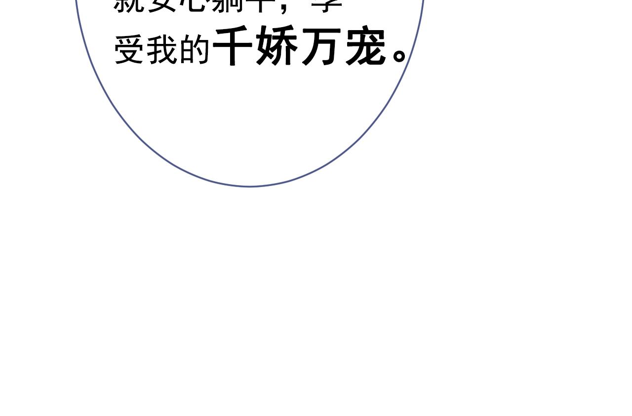 第146话 我怎么动不了了36