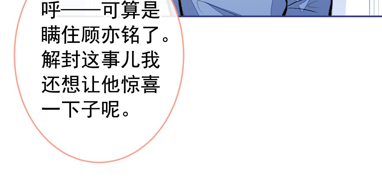 第167话 你输在，你不是他104
