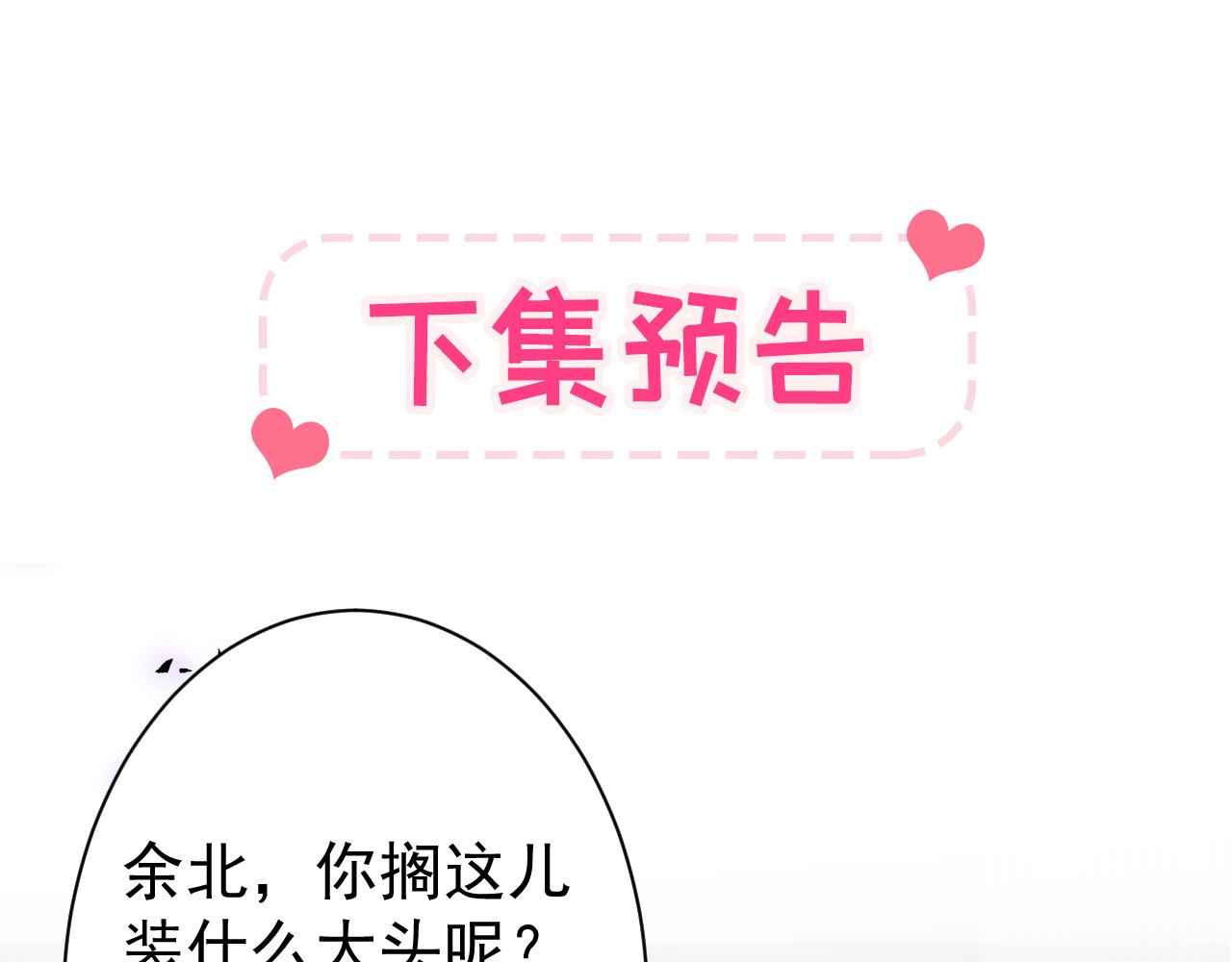 第150话 交给我吧！122