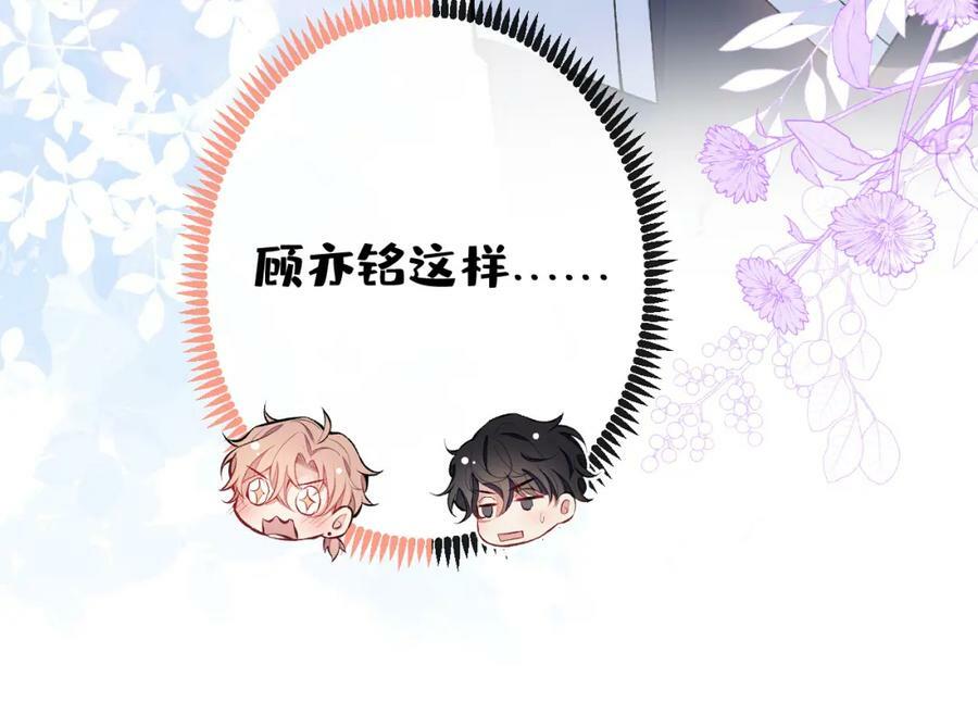大学篇39 老大真是太男人了！49