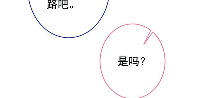 养娃篇25 什么？空手建房？！6