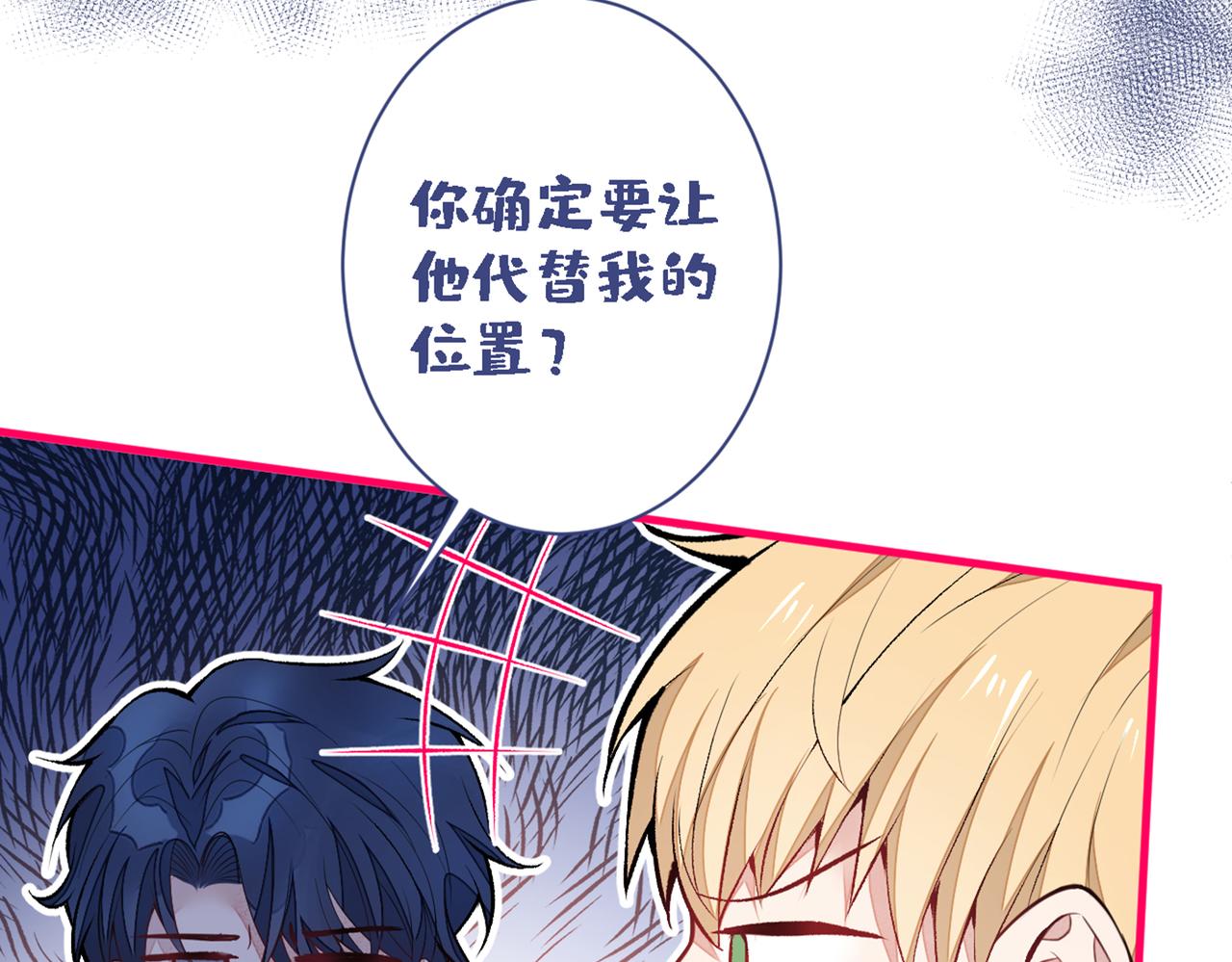 第79话 他是我哥31