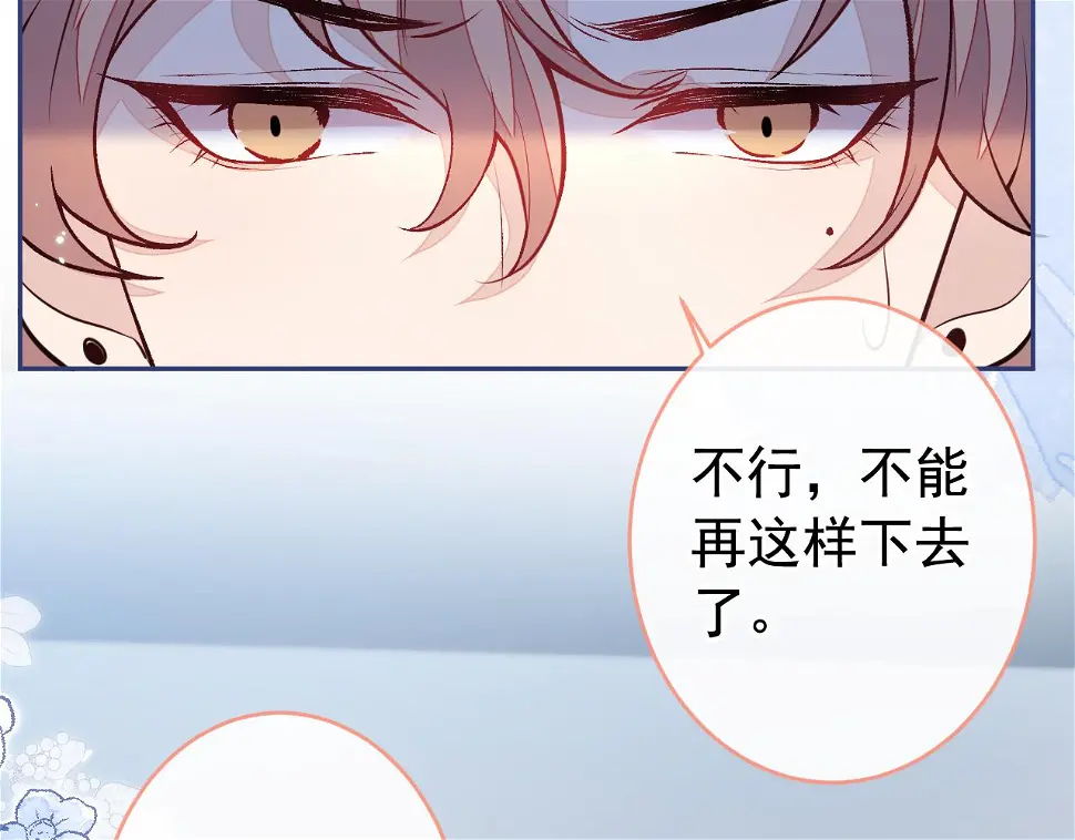 大学篇17 幺儿又在躲我11