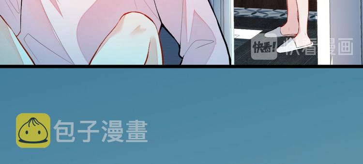 第3话 有本事你睡我啊！47