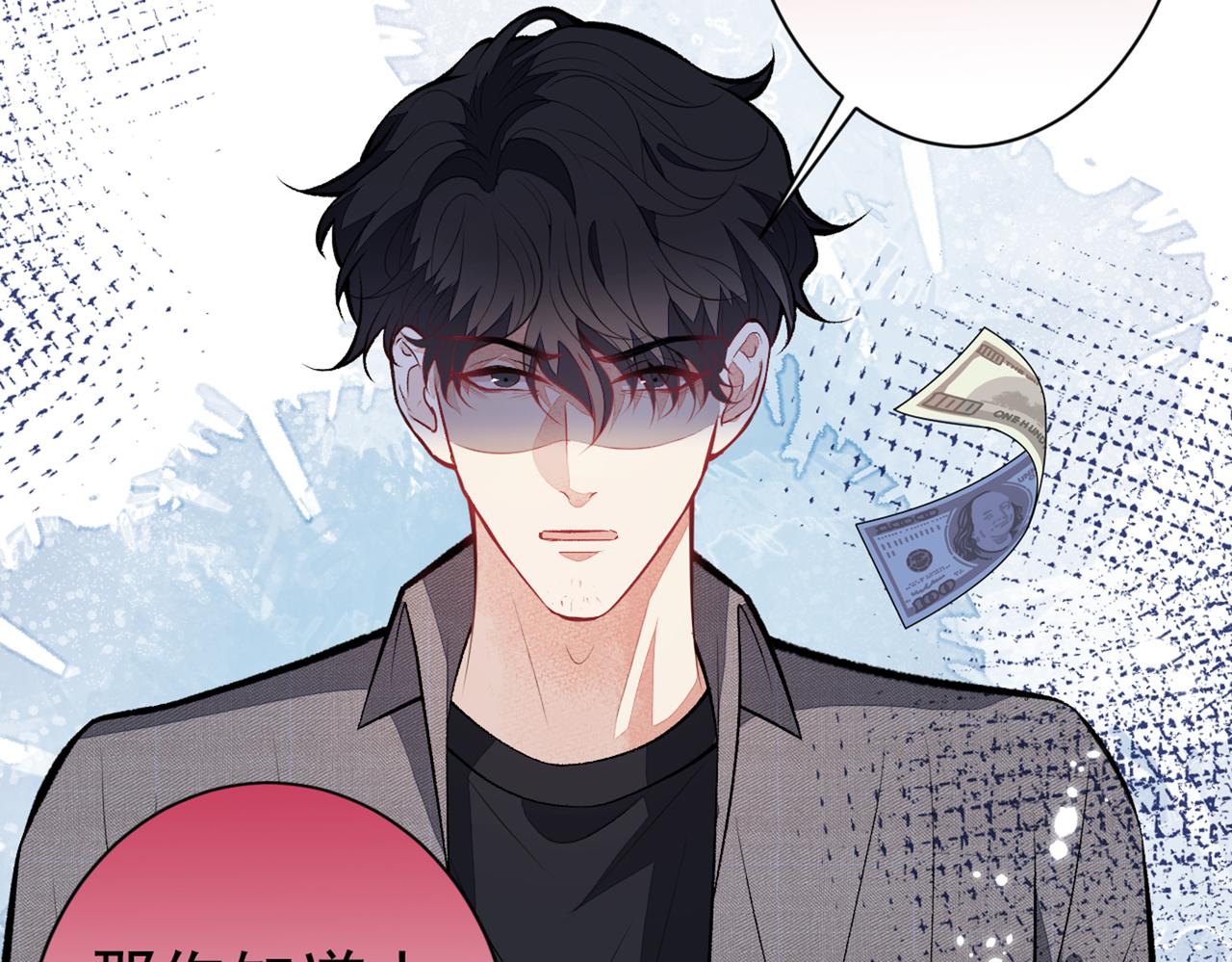 第100话 谈恋爱？我配吗？37