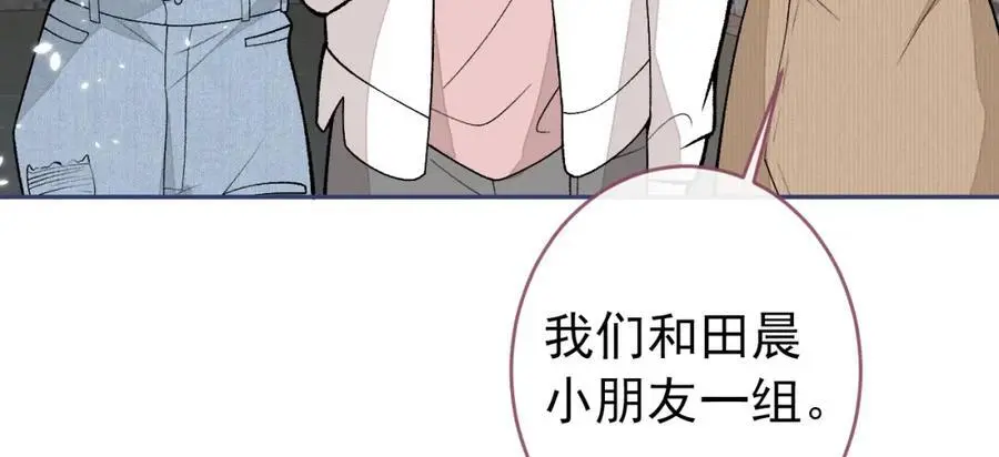 养娃篇28 小孩都这么卷了？6