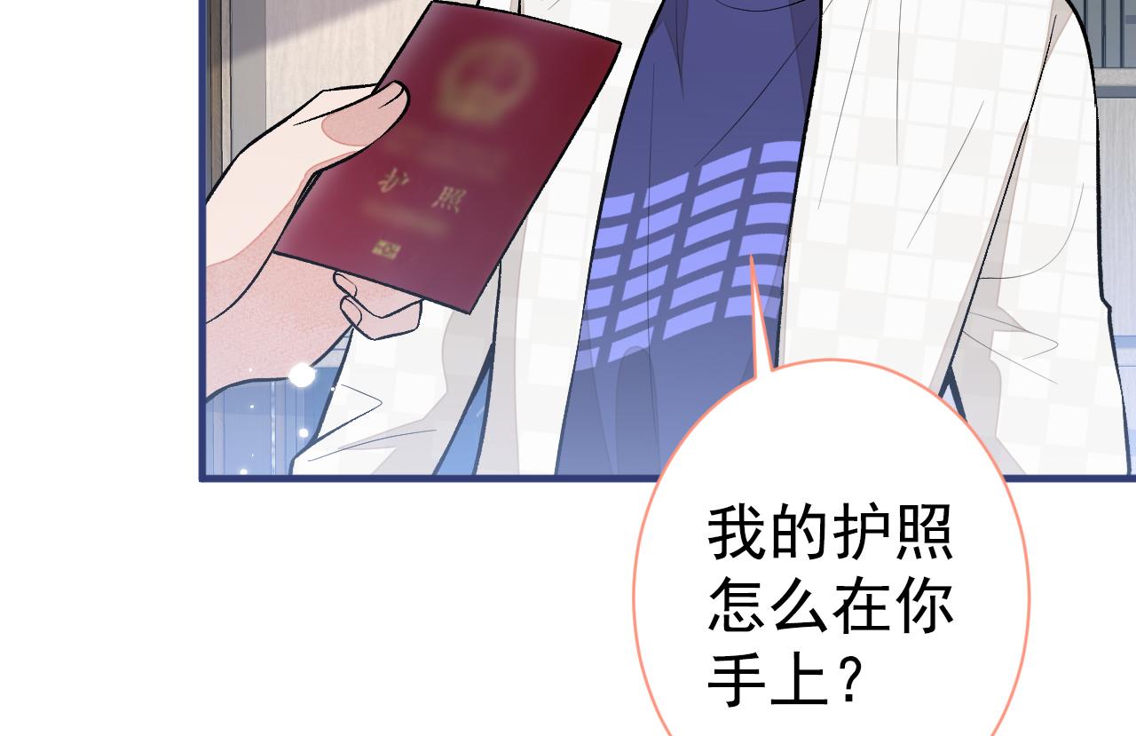第108话 你把我弄丢了59