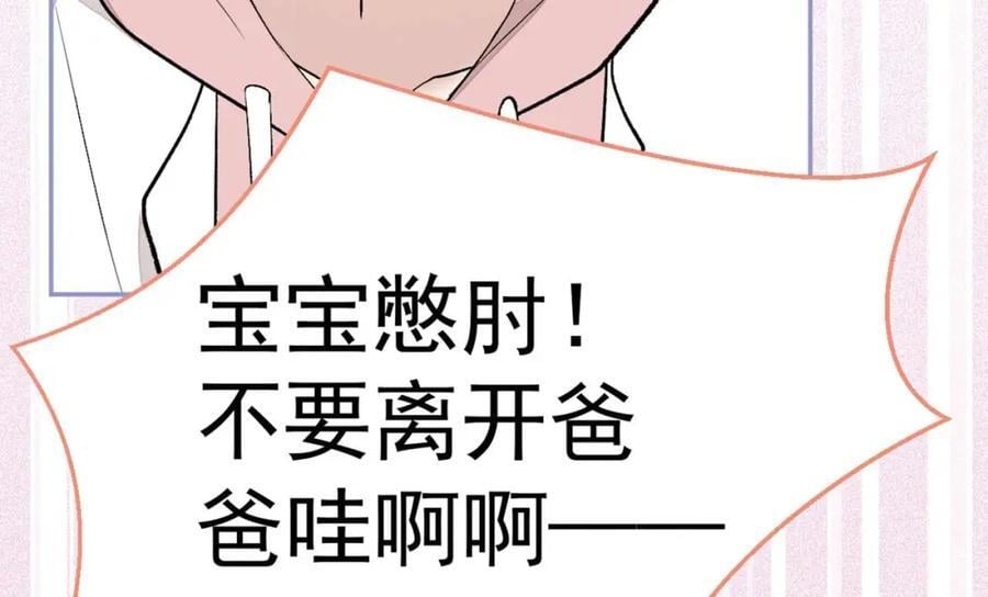 养娃篇27 不愧是苟导！125