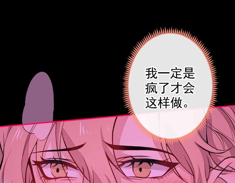 第43话 幺儿，你真特么野……39