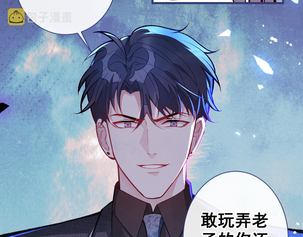 第91话 我们不如分手吧107