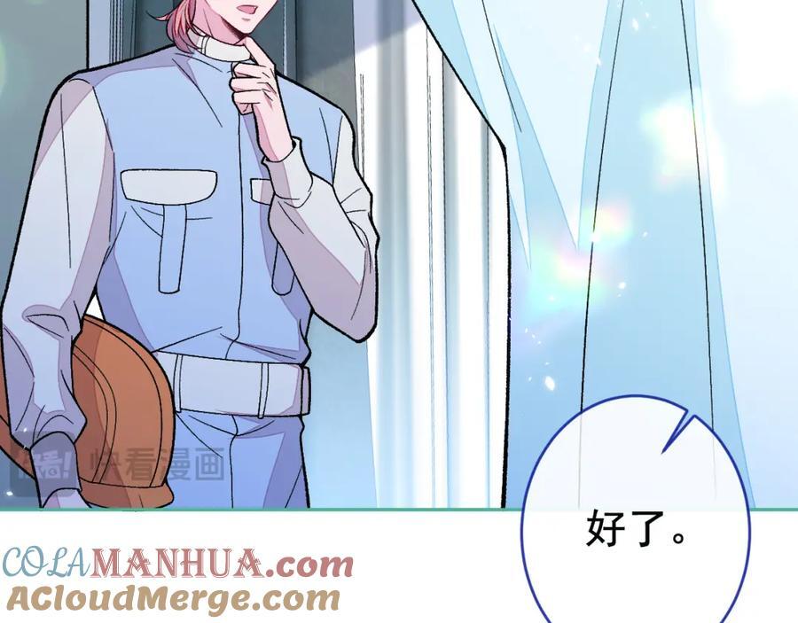 养娃篇25 什么？空手建房？！56