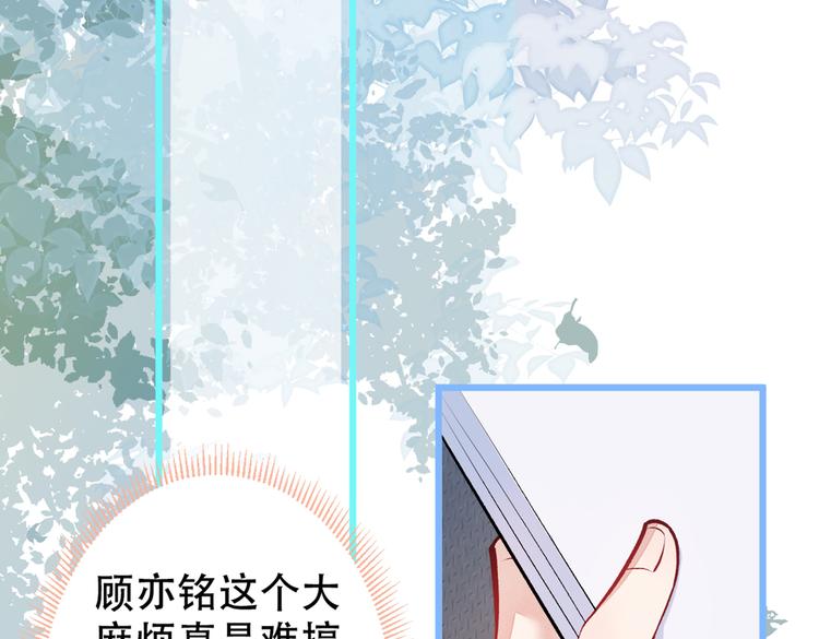 第10话 茶艺师章梓莹上线~64