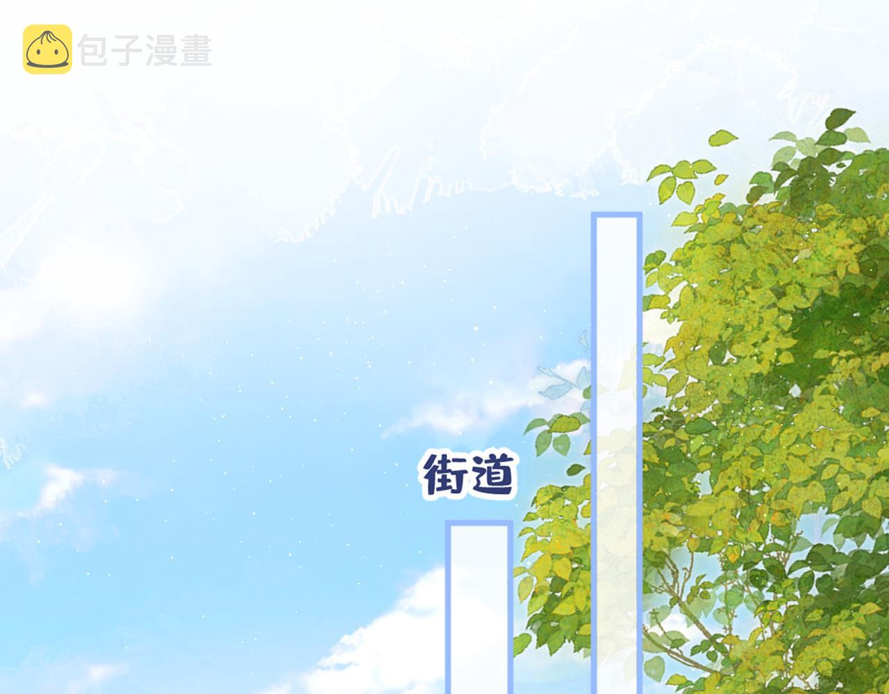 第97话 我是你得不到的男人！61