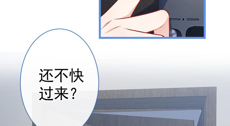 第21话 你不会尿床了吧！15