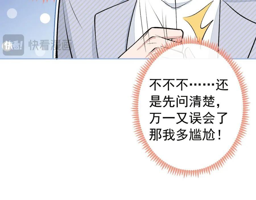 养娃篇23 萌宝来啦！49