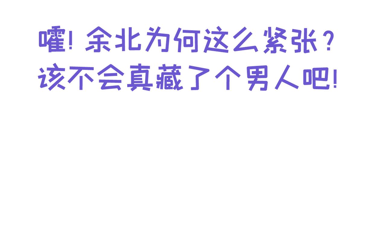 第84话 回去给你好好补补~122