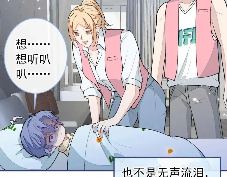 养娃篇30 当个慈父太难了！101