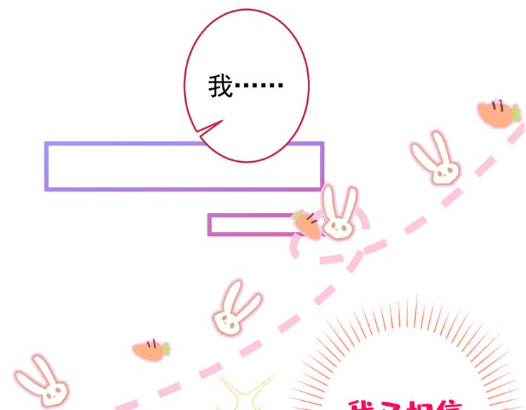 第45话 在一起就是干柴烈火！88