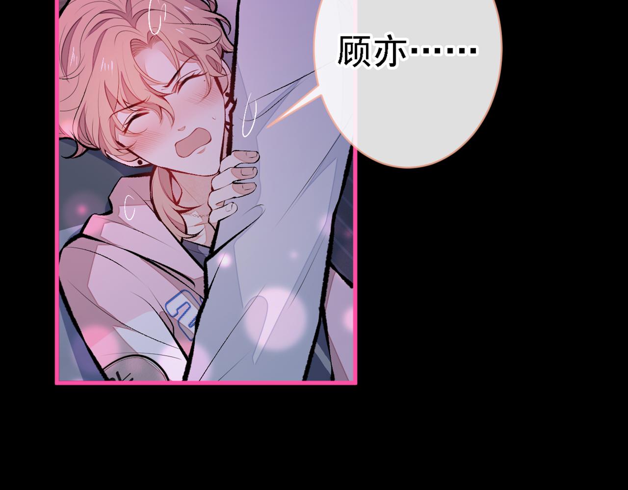 第78话 有你这么翻译的？！9