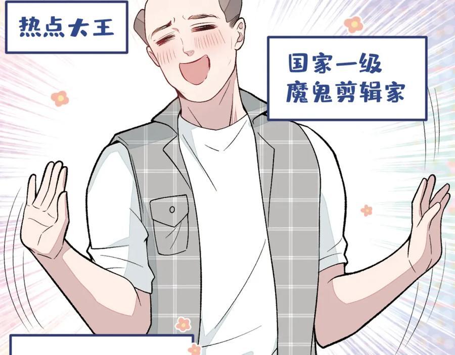 养娃篇26 我这是，被放置了？105