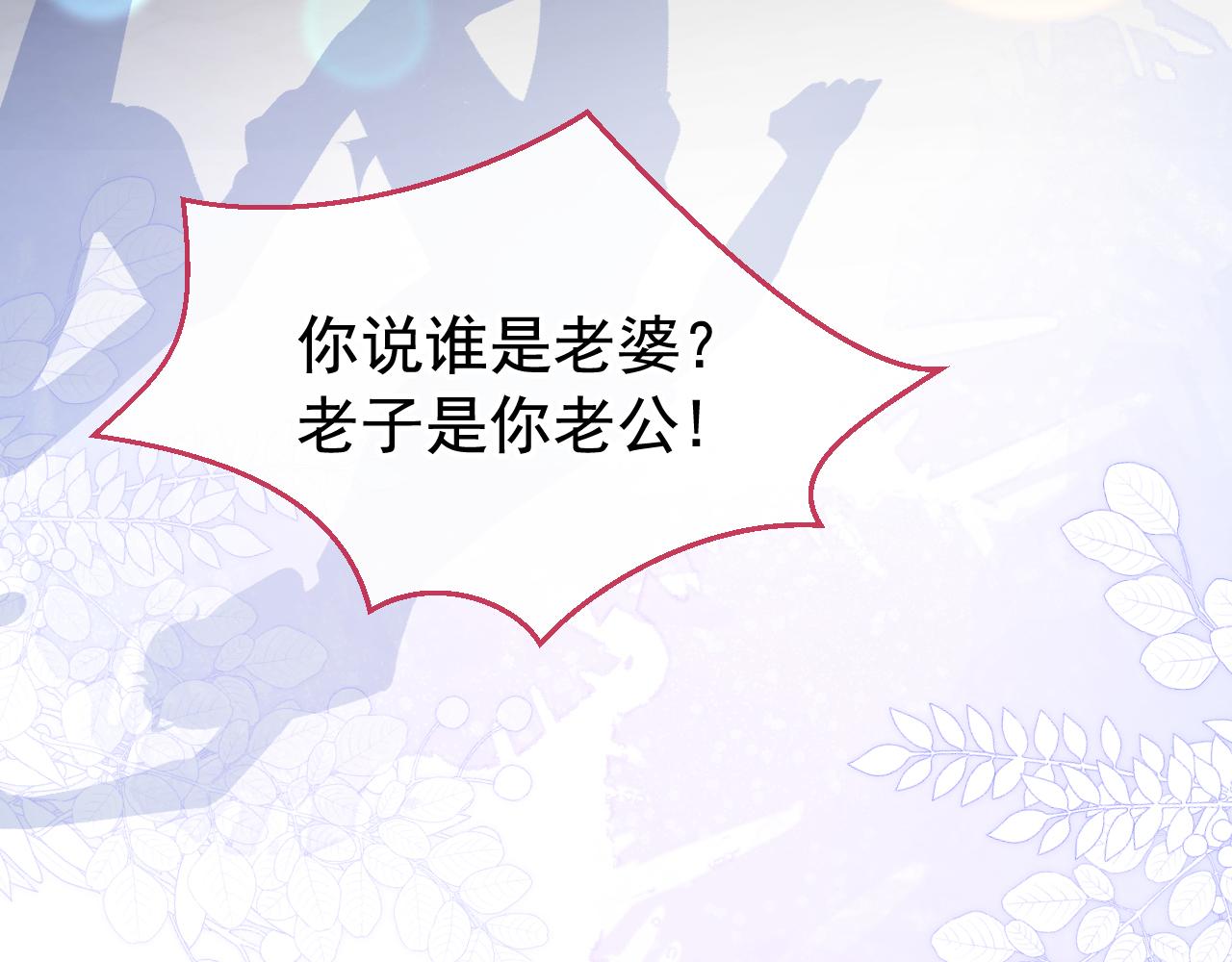 番外5-秦风x夏一帆篇·下115