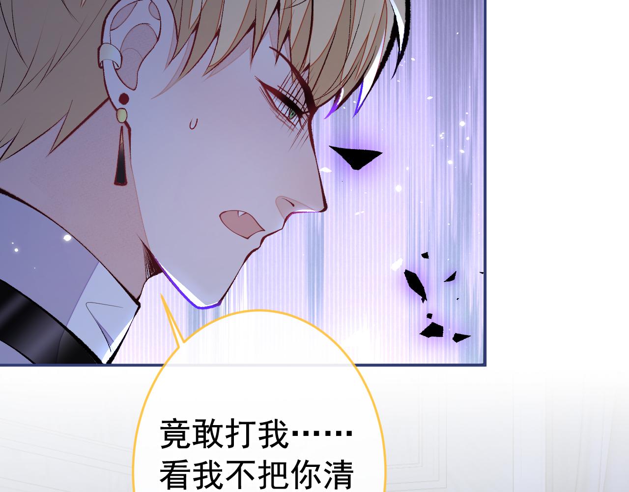 兽耳番外·下88