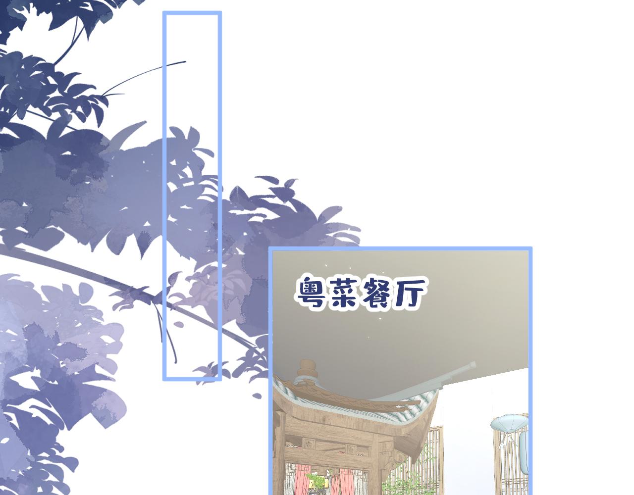 第109话 老哥，借个火68
