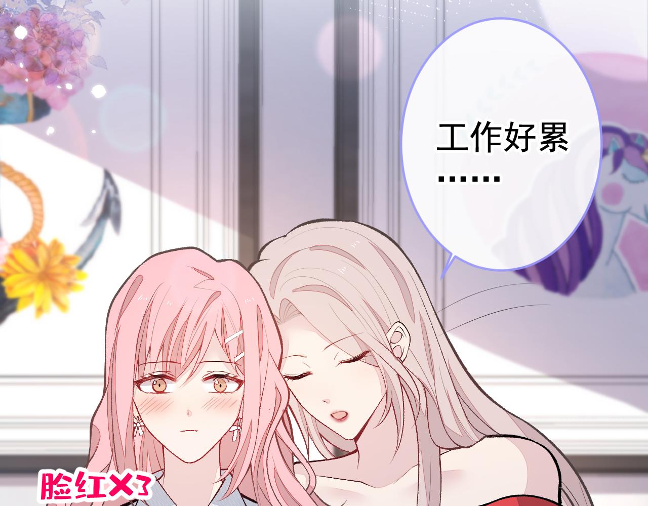 番外9-薇薇文岚篇·下32