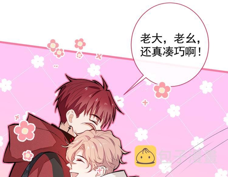 第43话 幺儿，你真特么野……115