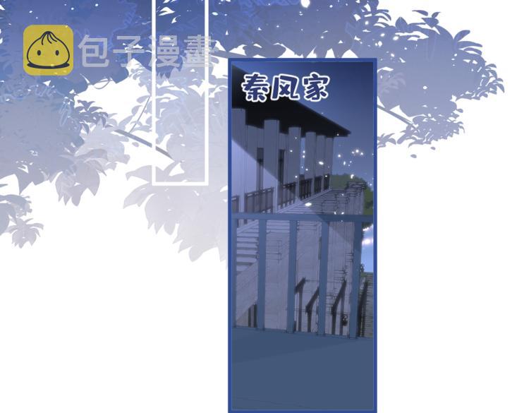 第62话 失恋了还要被虐狗？！78