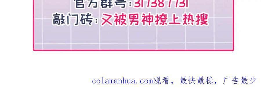 养娃篇21 我不该纵容他……106