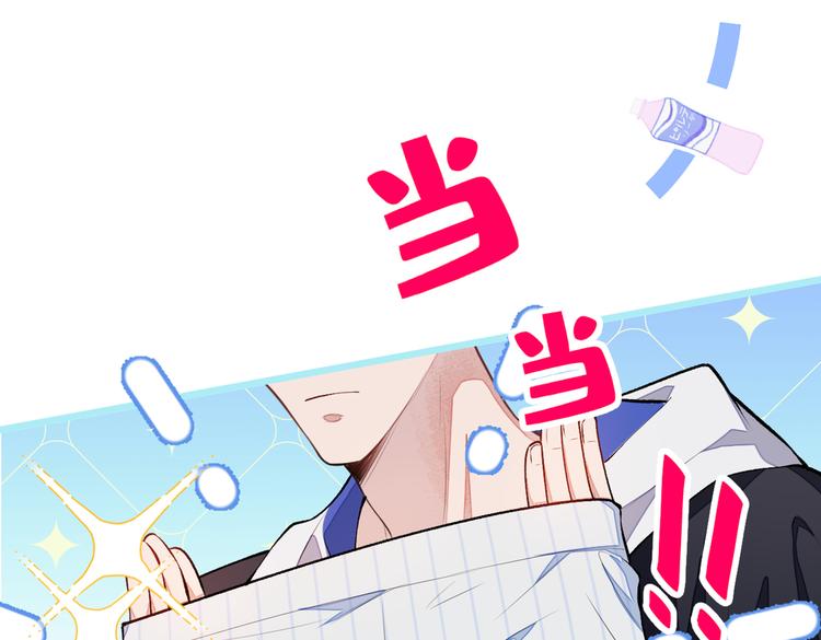 第21话 你不会尿床了吧！27