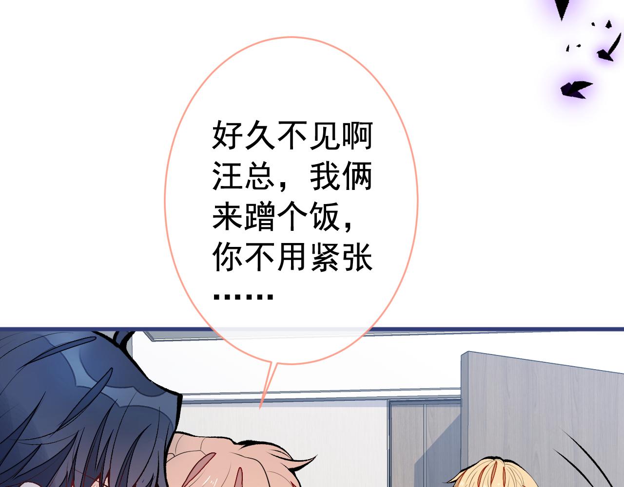 第158话 坏狐狸变忠犬？42