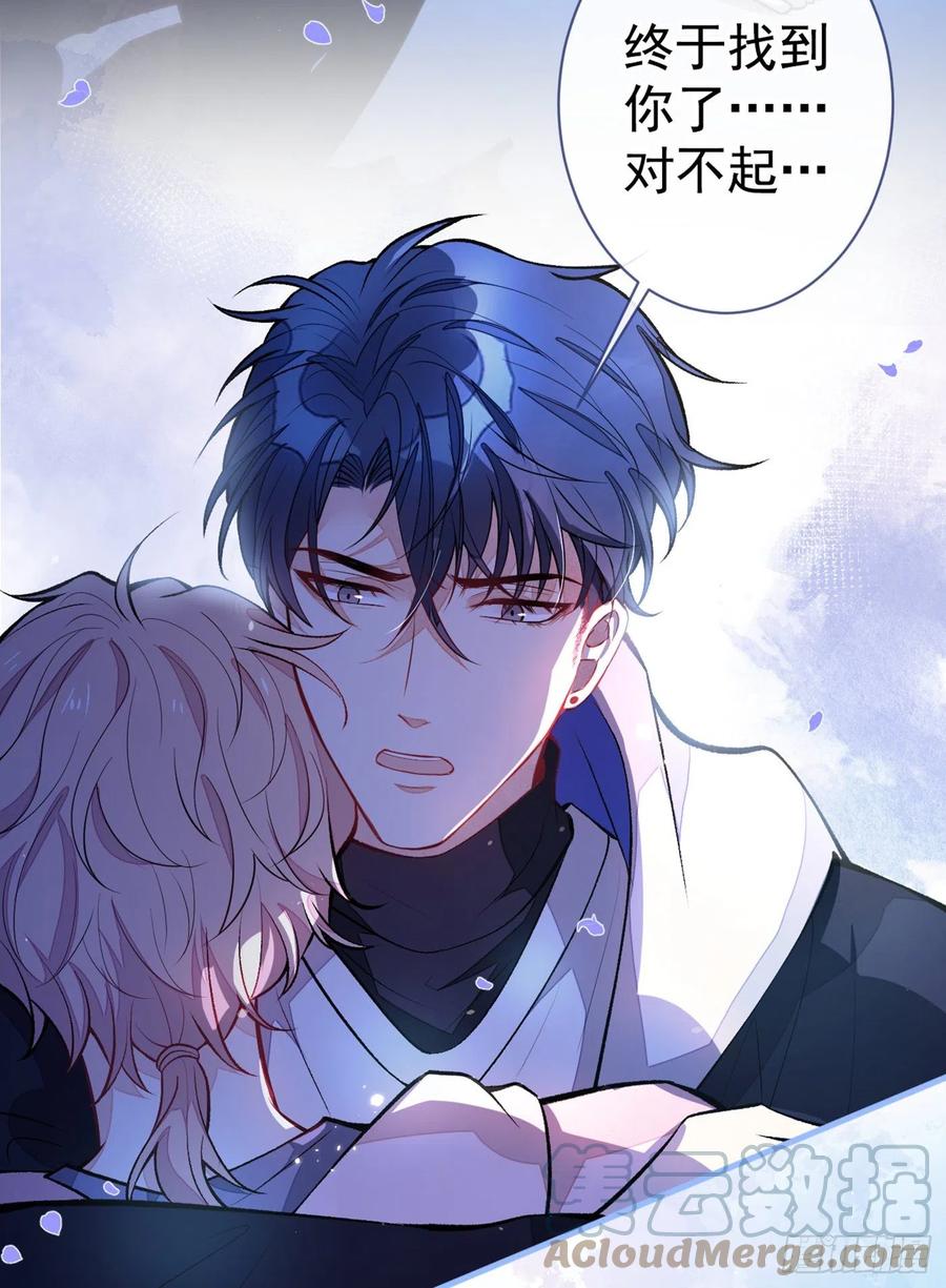 第69话 终于找到你了45