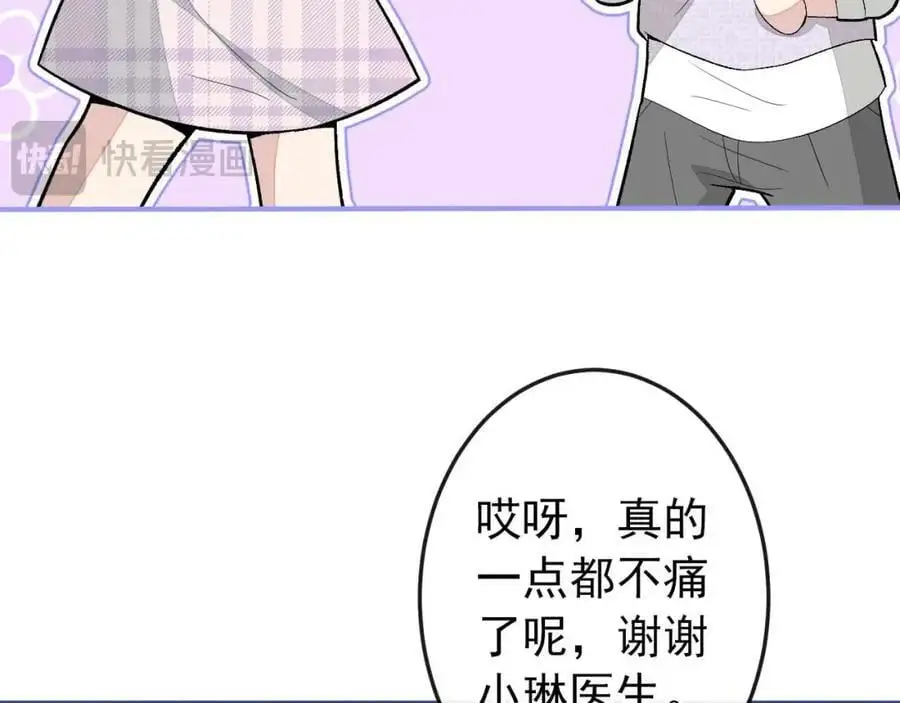 养娃篇35 秦风你大爷的！34