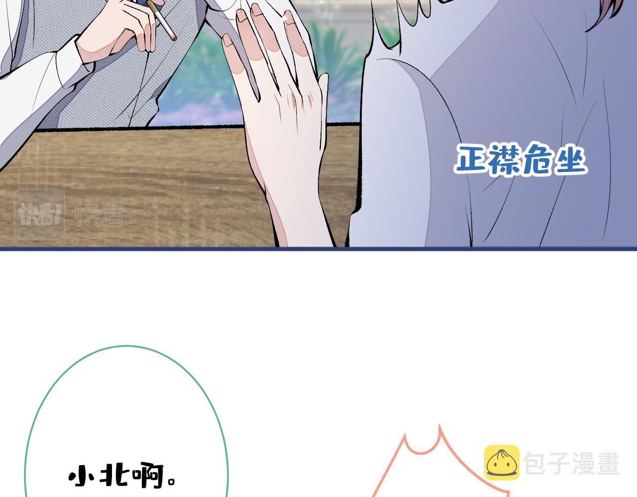 第137话 别让你伯母知道了53