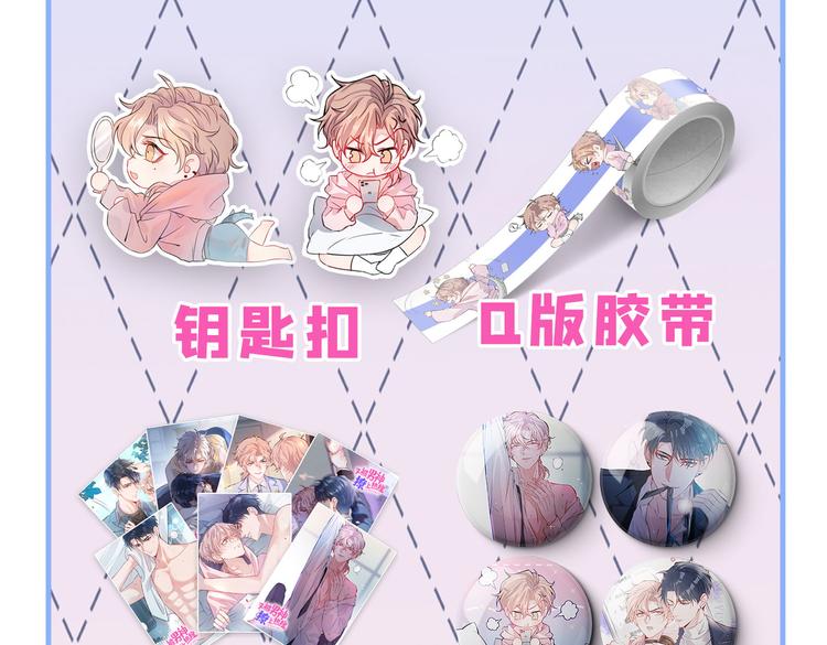 第8话 对戏操练起来！164