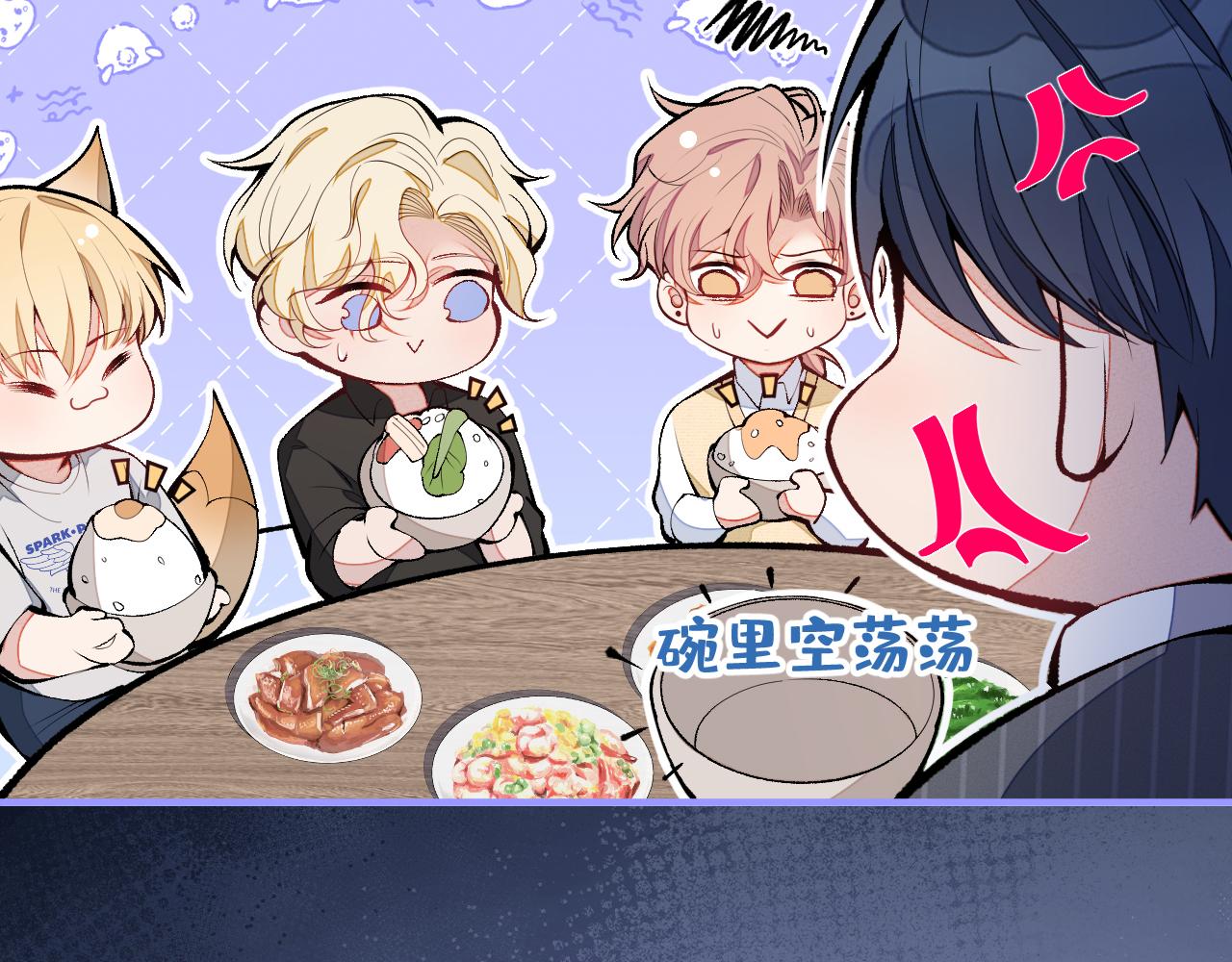 第158话 坏狐狸变忠犬？100