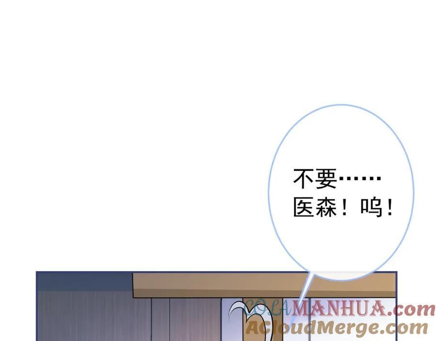 养娃篇16 我不要打针！84