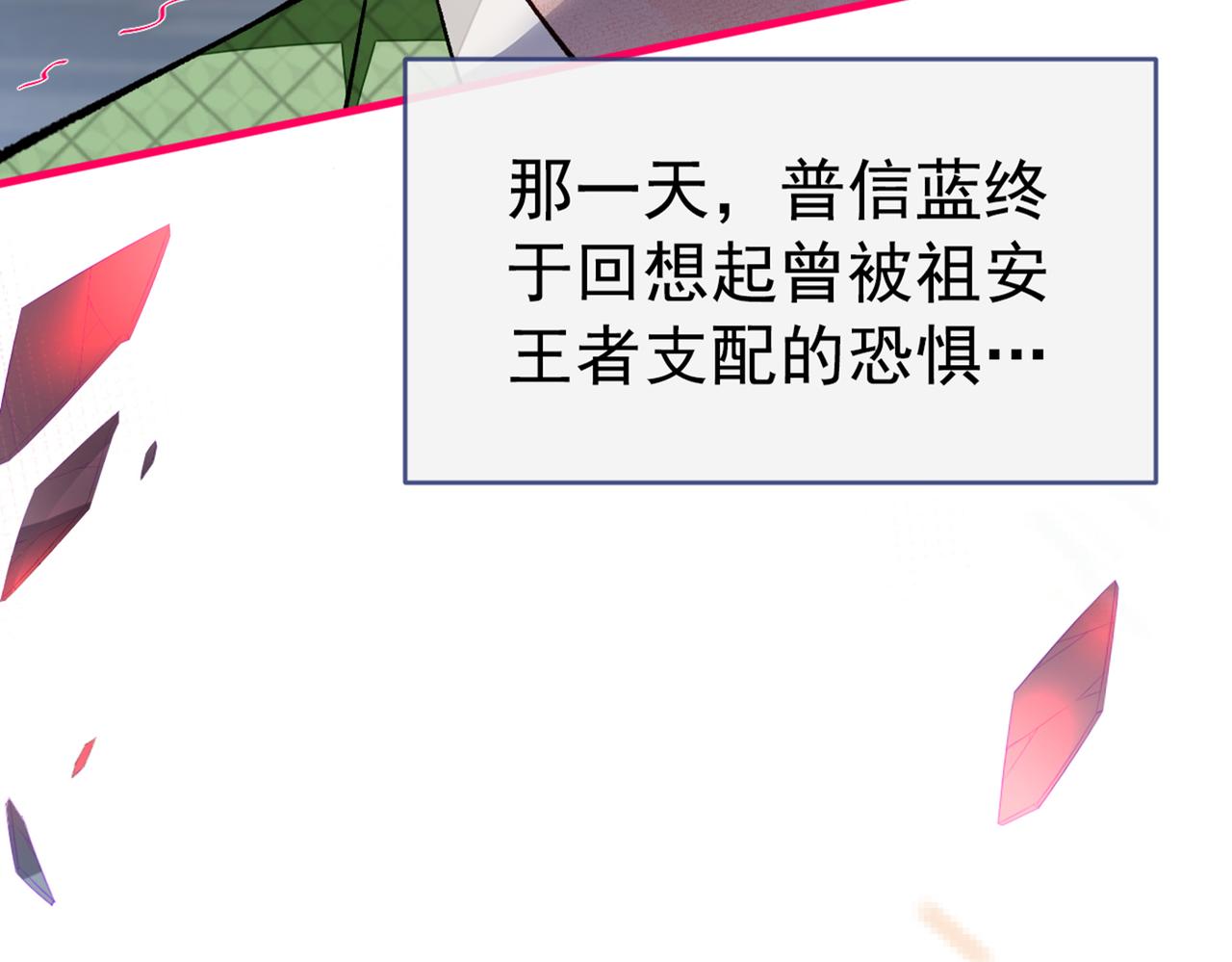 第83话 满口骚话顾亦铭7
