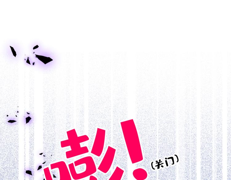 第71话 是谁在背后抹黑4
