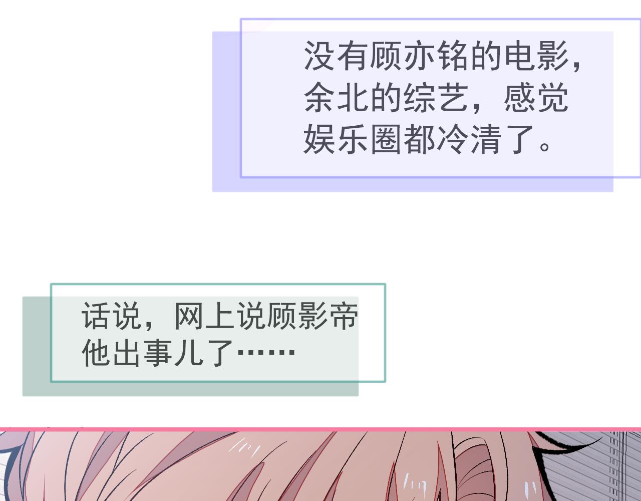 第153话 砍价能手余扒皮88