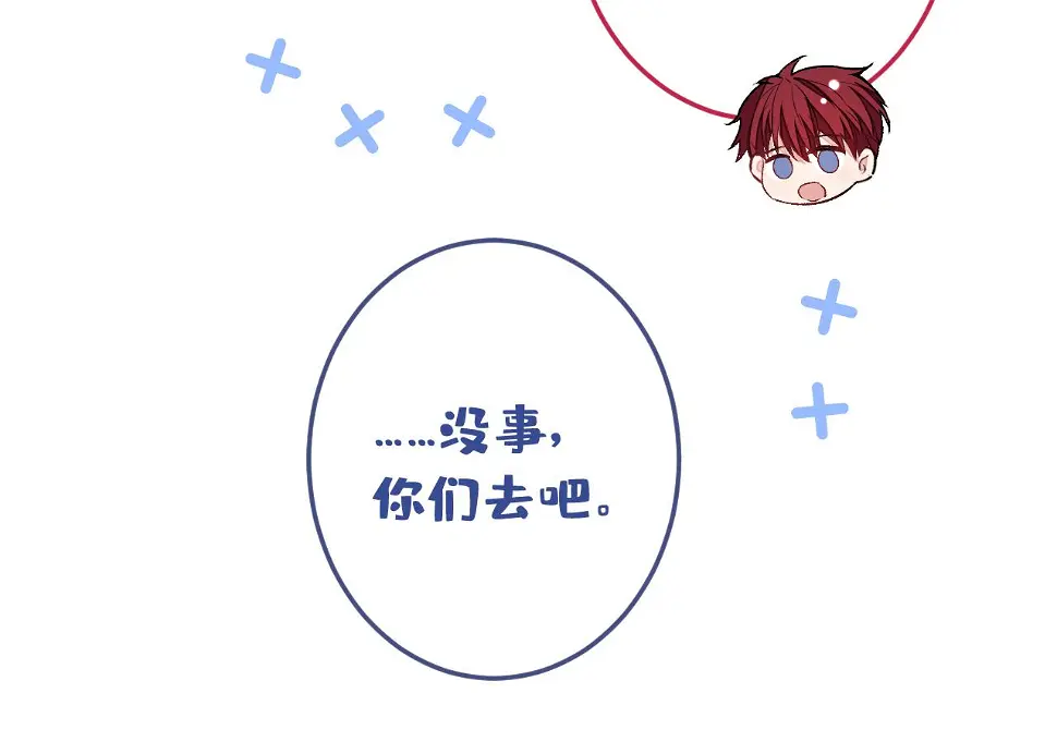 大学篇17 幺儿又在躲我76