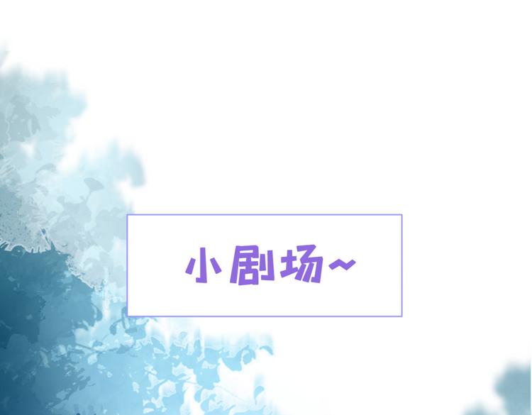第8话 对戏操练起来！140