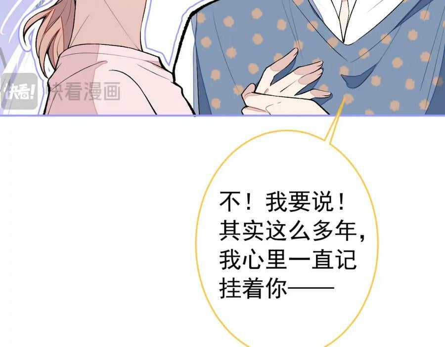 养娃篇11 汪嘉瑞，你能不能行58
