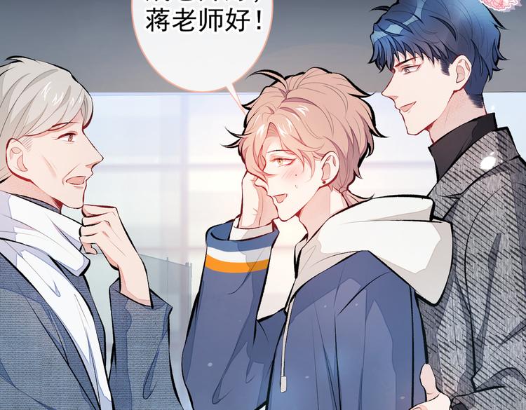 第27话 直接和我结婚不更好？12