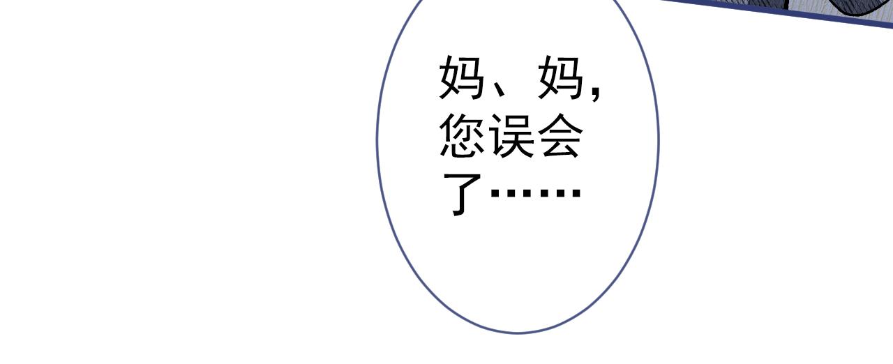 第124话 这浓浓的骨汤味道49