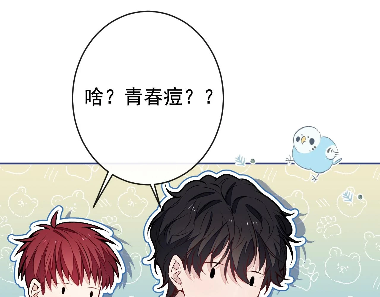 大学篇09 善良可爱？在说我？23